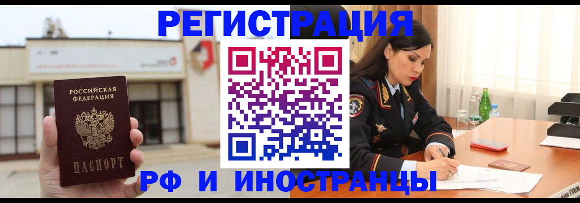 временная регистрация госуслуги в Суздали