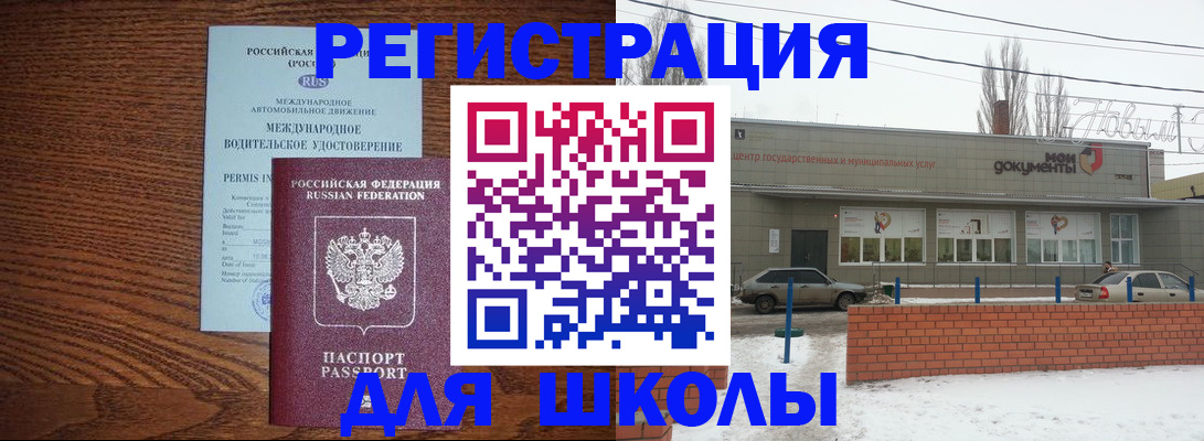 прописка в Суздали