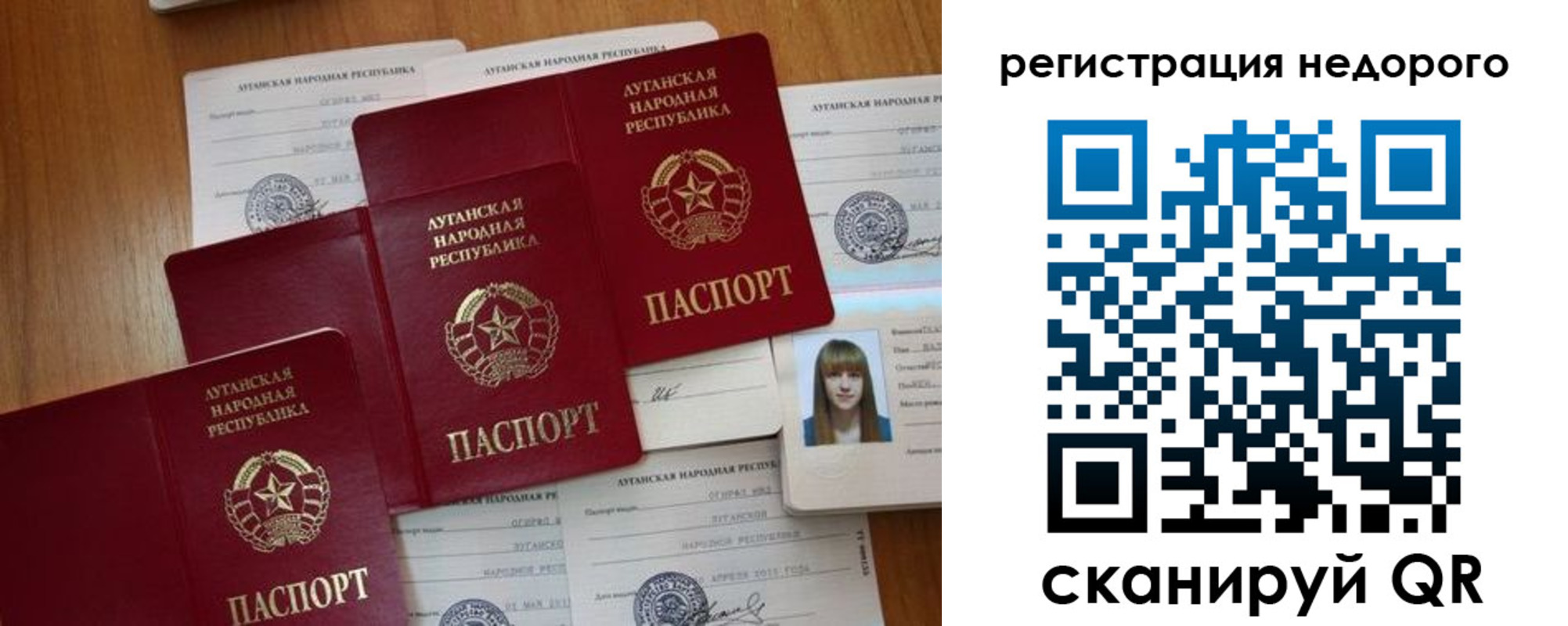 где прописаться в Суздали
