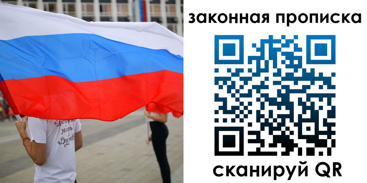 прописка для военкомата в Суздали