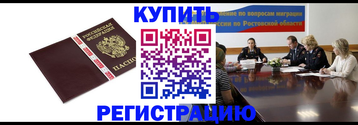 прописка 2025 в Суздали