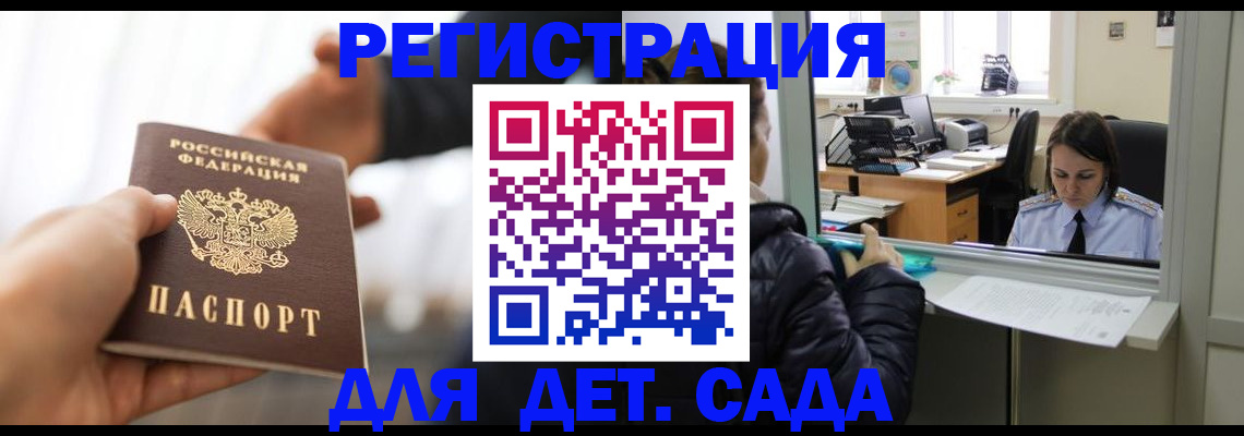 где прописаться в Суздали
