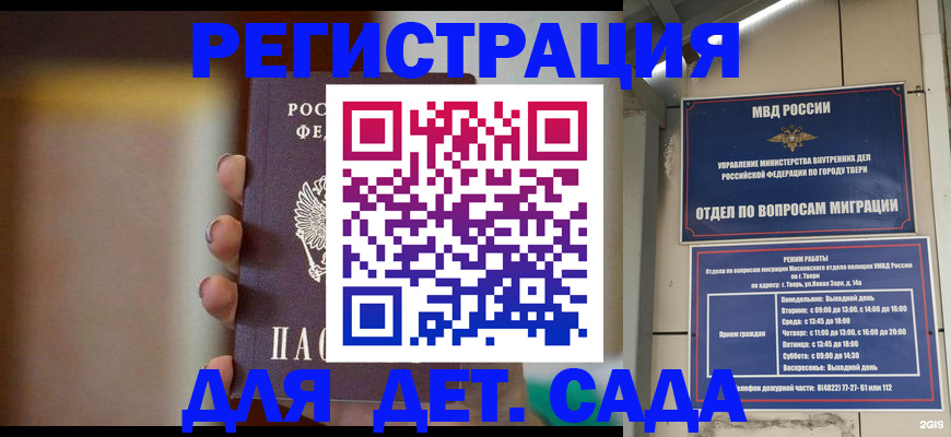 временная регистрация собственник в Суздали